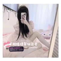 #台南 🐰 幽西  155/43/C奶/18歲