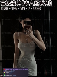 ❤️【#本人照系列】❤️  📍#困困優質北部外送茶 資訊：恩熙 - 170 - 48 - F - 23歲