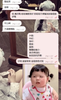 ❤️#困困優質中部外送茶 資訊：水蜜桃 - 163 - 48 - E - 22歲