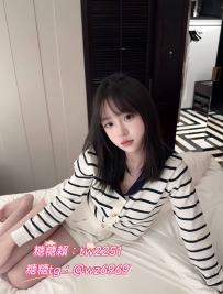 #新竹 🐰 婉兒-160cm/C奶/19歲