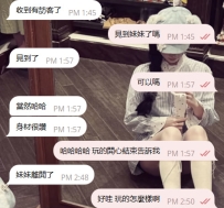 ❤️#困困優質南部外送茶 資訊：果果 - 162 - 50 - G - 25歲
