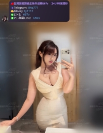 📍#困困優質中部外送茶 資訊：朧月 -168-51-F-26歲