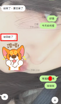 🍊 #台北可約 嬌嬌 167 C奶 21歲 46kg 有本人照😝