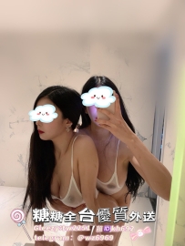 #雙北 🐰 和和 162/49/D+/23歲