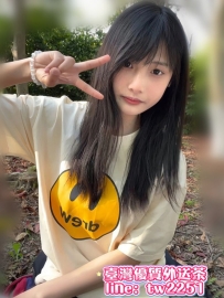 ❤️ 冰糖158/45/C/20歲 ❤️ #中部可約