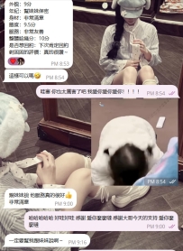 ❤️【#高檔天菜尤物】❤️  ✅#困困優質北部外送茶 資訊：團團 - 155 - 50 - H - 19