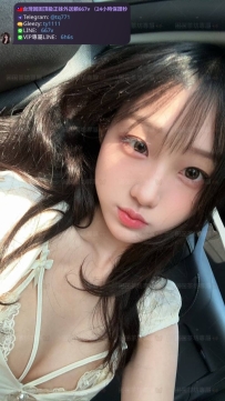 📍#困困優質中部外送茶 資訊：彤恩 - 158 - 45 - D - 21歲