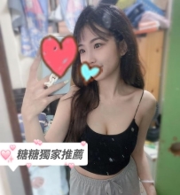 💖 #台南推薦 👉莉兒｜163cm 46kg D罩杯 21歲