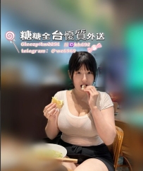 #高雄推薦 🐰【球球 163.H.58.26歲】