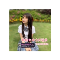 #高雄 🍡蔡蔡  155/44/ C奶/24歲