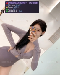 📍#困困優質南部外送茶 資訊：蘇薇 - 168 - 47 - D - 27歲