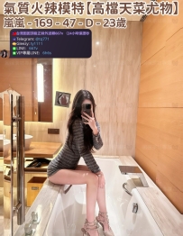 ❤️【#高檔天菜尤物】❤️  📍#困困優質中部外送茶 資訊：嵐嵐 - 169 - 47 - D - 23