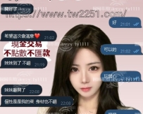 ✅#困困優質中部外送茶 ✅陽光160 45 E+ 20歲