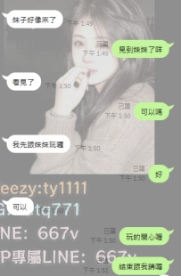 ✅#困困優質北部外送茶   🐰欣欣 160/D/18