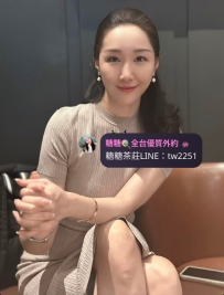 #彰化推薦 🎀依婷 166/48/C/36歲