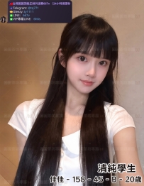 📍#困困優質南部外送茶 資訊：佳佳 - 158 - 45 - B - 20歲