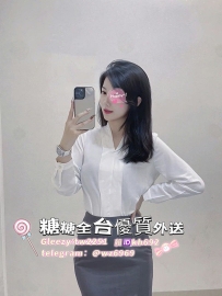 ➕#台南推薦➕ 紐約 | 168cm | C+罩杯 | 30歲