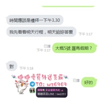 #台中 #彰化 可約 📝 #台中客評 📝  朵朵 163/47kg/C奶/28歲