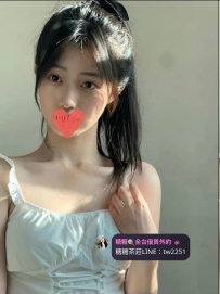 #高雄 🐰小愛  160/45kg/21y/A奶