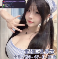 ✅#困困優質北部外送茶 資訊：小月 - 158 - 47 - E - 20歲