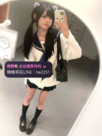 #彰化推薦 💖瓜瓜 155.42.B.18歲