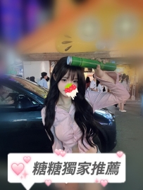 💖 #高雄推薦 👉豆豆｜162cm・48kg・D奶・24y