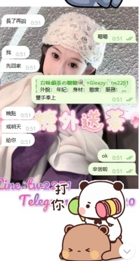 #珊珊 160cm/C奶/46kg/20歲