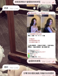 ❤️#困困優質中部外送茶 資訊：詩涵 - 163 - 46 - D - 26歲