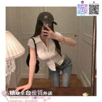 #雙北 🐰尤娜-165cm/C奶/46kg/20歲