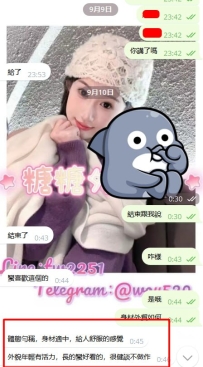 #高雄 這個月新報班的小姐哦~超讚的素質 ⭐剛開始一節 臨時改兩節~🥰  #珊珊 160cm/C