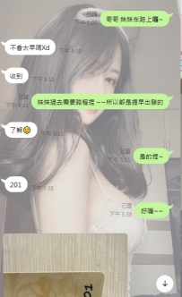 ✅#困困優質北部外送茶   🐰小芭 166-26歲 E奶- 48kg