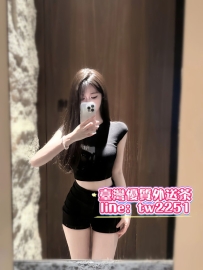 ❤️ 清清167/D/24歲 ❤️ #南部可約