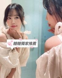 💖  涵涵｜162cm・47kg・C・24y 💖 #台南推薦 #仁德 #永康