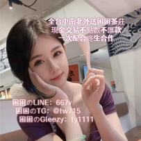 🥛約會流程 🥛