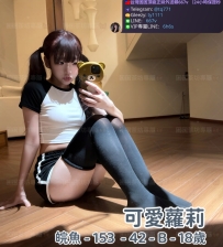 📍#困困優質北部外送茶 資訊：皖魚 - 153 - 42 - B - 18歲