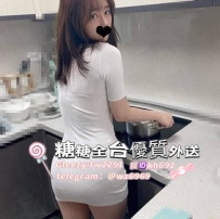 #雙北推薦 🐰【小雪 162.E.47.23歲】