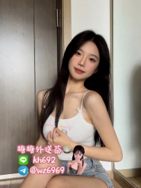 #新竹 『🍡秋秋 160.D.48.21歲🍡』