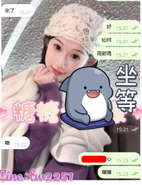 #高雄客評 #高雄可約 見到妹妹本人直接兩節❤️❤️ 😛 「小隻馬」公主 153 43kg C奶