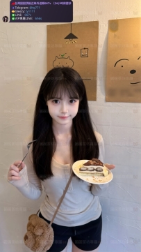 📍#困困優質南部外送茶 資訊：桔子 - 160 - 43 - C - 19歲