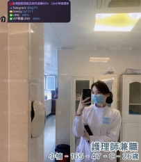 📍#困困優質中部外送茶 資訊：小楠 - 165 - 47 - C - 26歲