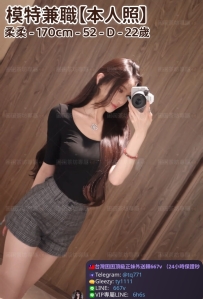❤️【#本人照系列】❤️  📍#困困優質北部外送茶 資訊：柔柔 - 170cm - 52 - D - 22