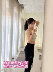 ❤️可可｜23歲 / 163cm / 46kg / C+奶 ❤️ #南部可約