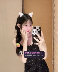 #高雄 🐰 小曼  163.45.B.22歲