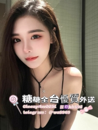 #彰化推薦 🐰【小依 166.50.G.47歲】