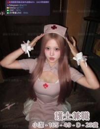 ✅#困困優質中部外送茶 資訊：小潔 - 165 - 49 - D - 25歲