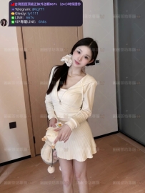 📍#困困優質南部外送茶 資訊：戀戀 - 162 - 46 - D - 22歲