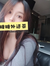 🥰 #北部推薦 🥰 小檬 162-28歲-D奶-47kg