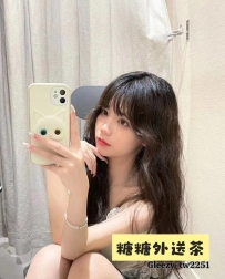 #南部推薦 🇹🇼Kiki  158cm D奶 20歲 46kg