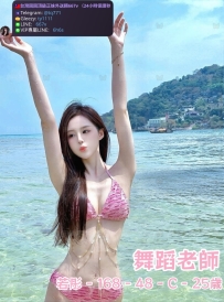 📍#困困優質北部外送茶 資訊：若彤 - 168 - 48 - C - 25歲