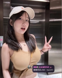 #彰化 🐰 蘇蘇 162cm.47kg.小E杯.23歲